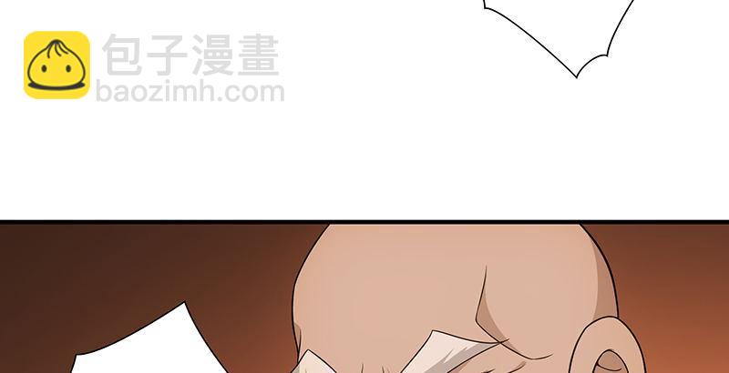 🍣天龙八部 第114话 镜中影 第20页