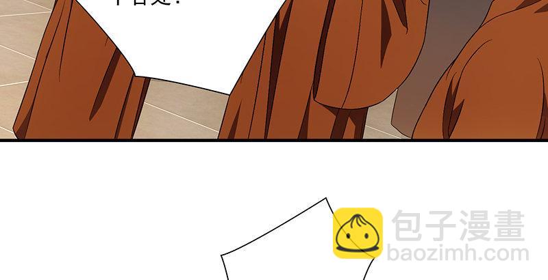 🍣天龙八部 第114话 镜中影 第24页