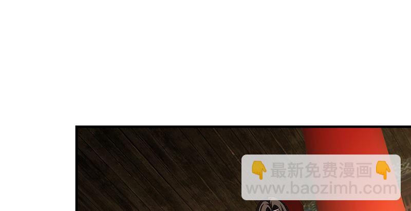 🍣天龙八部 第114话 镜中影 第30页