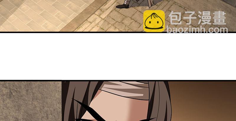 🍣天龙八部 第114话 镜中影 第37页