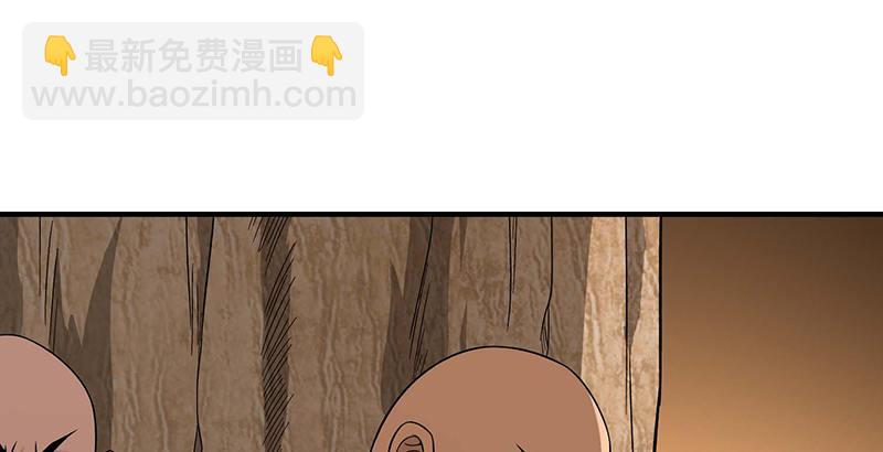 🍣天龙八部 第114话 镜中影 第41页