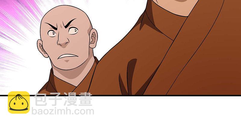 🍣天龙八部 第114话 镜中影 第49页