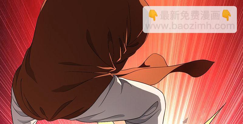 🍣天龙八部 第114话 镜中影 第5页
