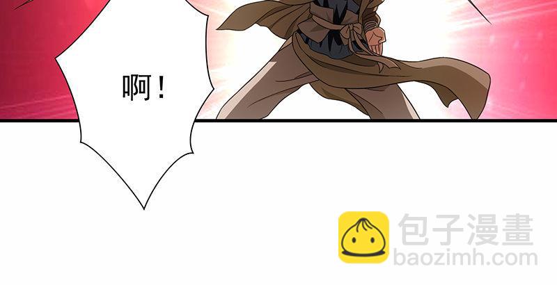 🍣天龙八部 第114话 镜中影 第7页