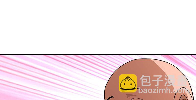 🍣天龙八部 第116话 围攻 第2页