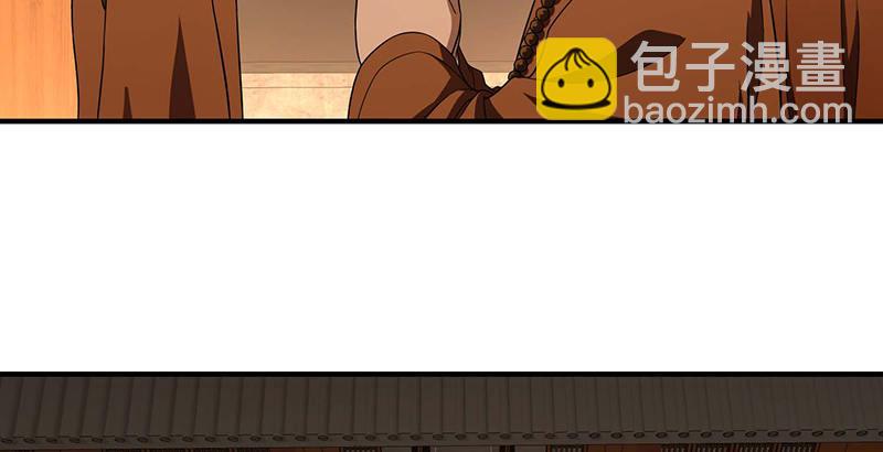 🍣天龙八部 第116话 围攻 第36页