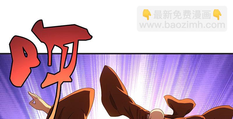 🍣天龙八部 第116话 围攻 第41页