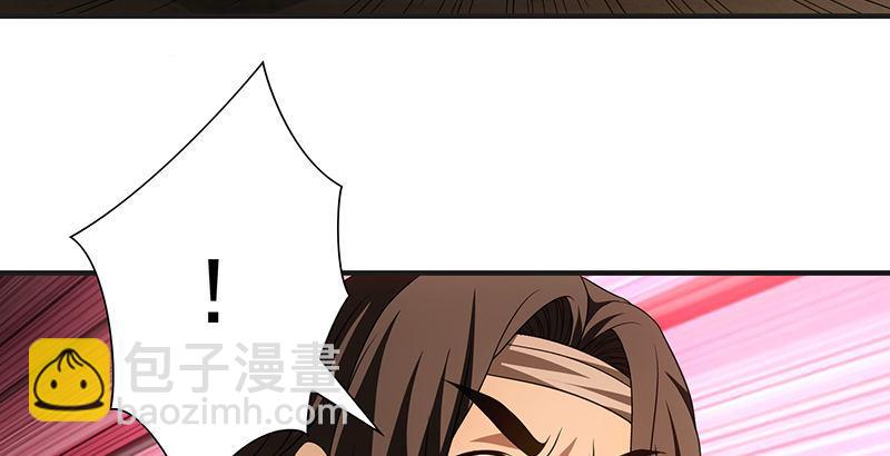 🍣天龙八部 第116话 围攻 第44页