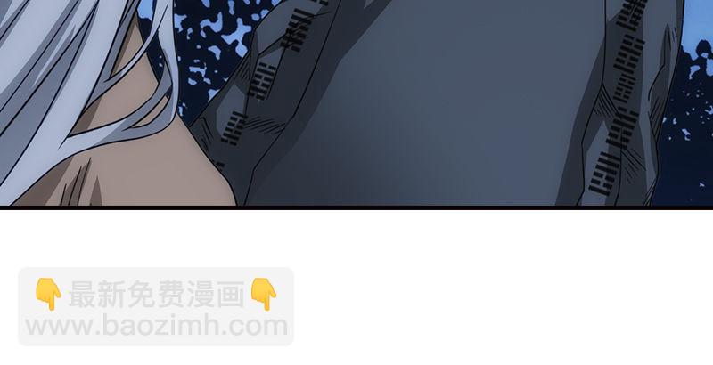 🍣天龙八部 第13话 筹谋 第10页