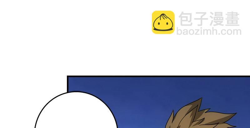 🍣天龙八部 第13话 筹谋 第19页