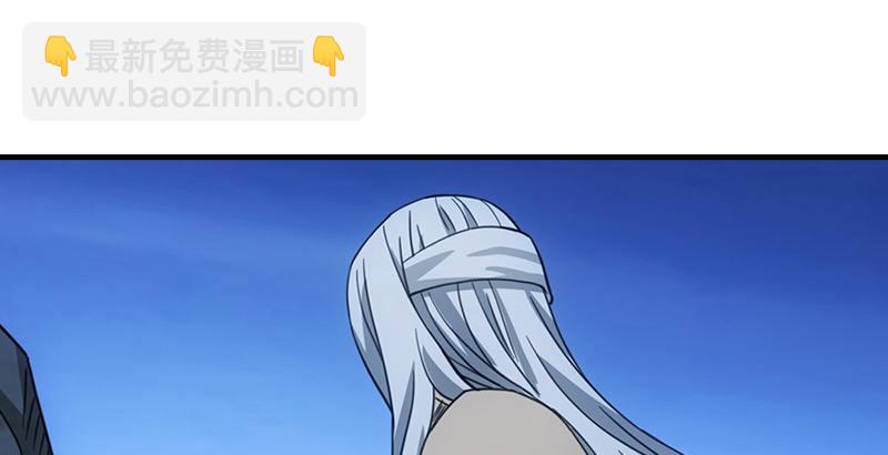 🍣天龙八部 第13话 筹谋 第38页