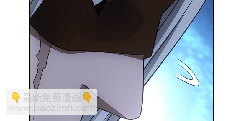 🍣天龙八部 第13话 筹谋 第7页