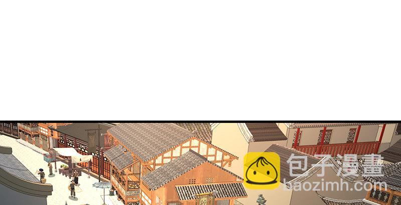 🍣天龙八部 第118话 无药可救 第2页