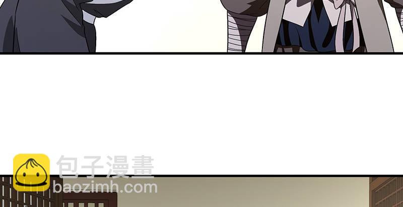 🍣天龙八部 第118话 无药可救 第21页