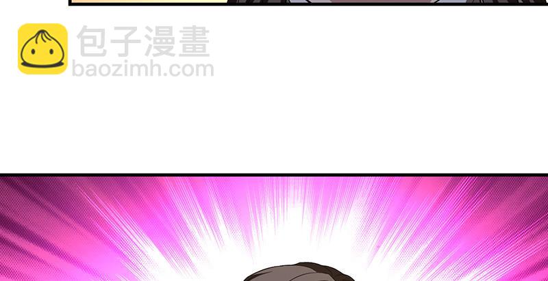 🍣天龙八部 第118话 无药可救 第25页