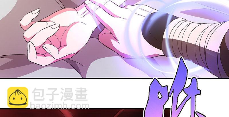 🍣天龙八部 第118话 无药可救 第29页