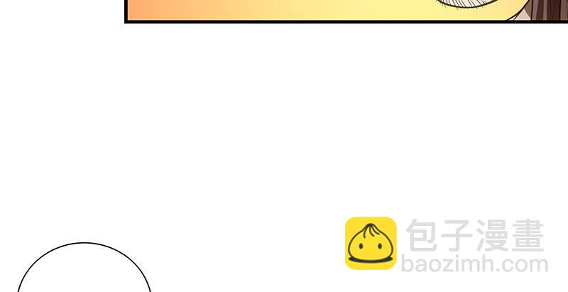 🍣天龙八部 第118话 无药可救 第34页