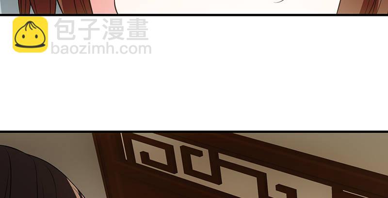 🍣天龙八部 第118话 无药可救 第36页