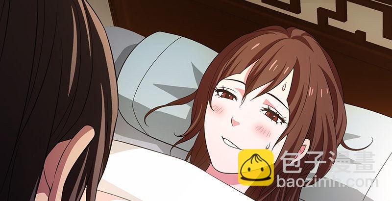 🍣天龙八部 第118话 无药可救 第37页