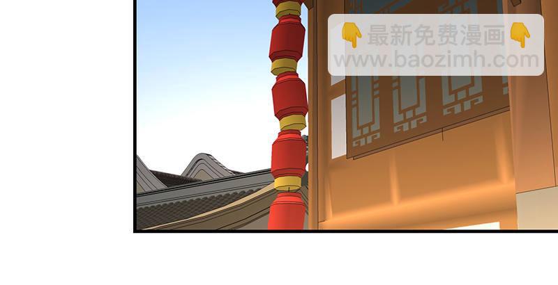 🍣天龙八部 第118话 无药可救 第5页