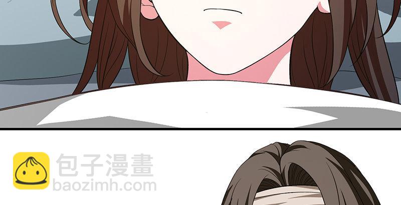 🍣天龙八部 第118话 无药可救 第9页