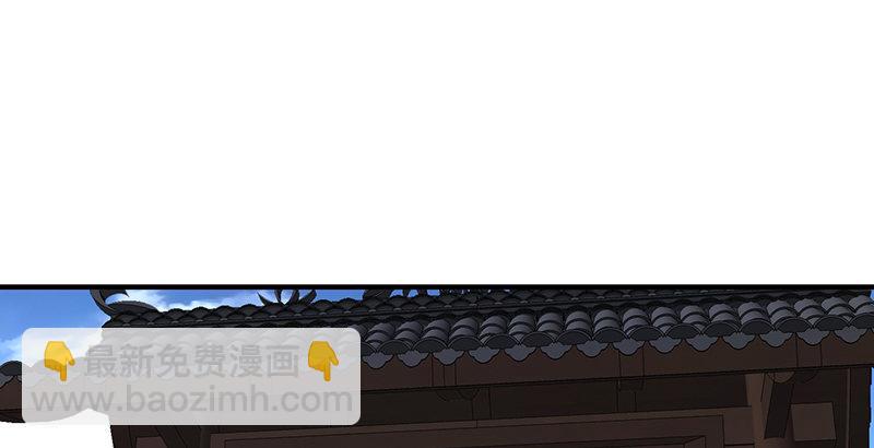 🍣天龙八部 第120话 龙潭虎穴 第41页