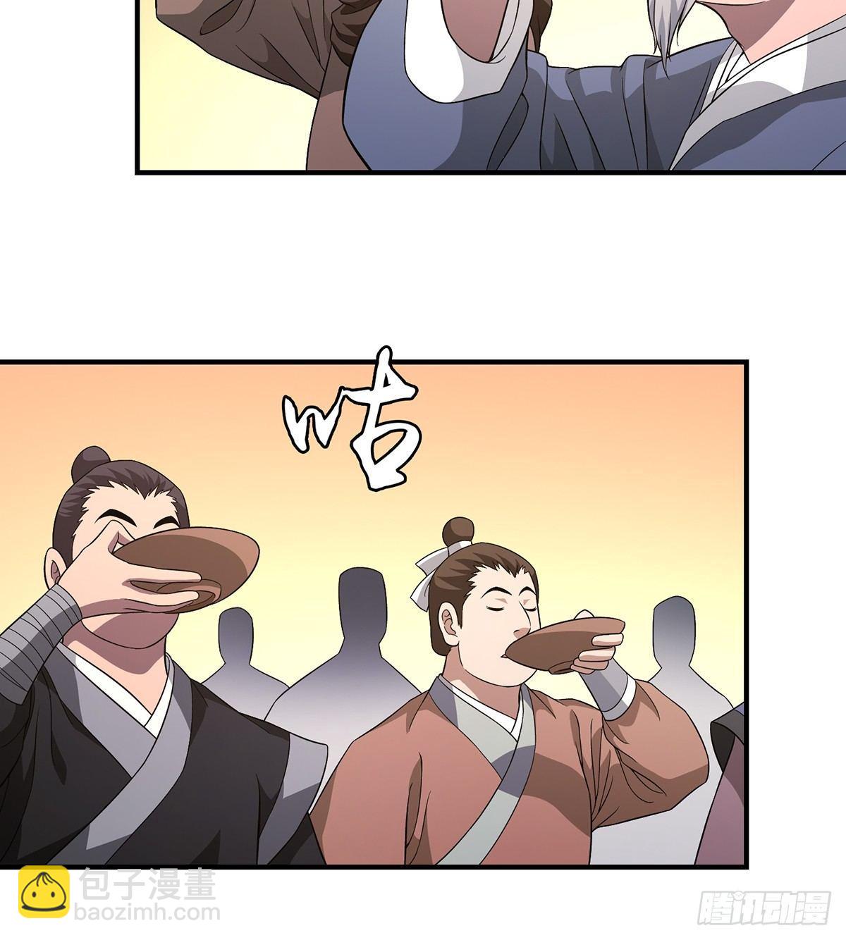 🍣天龙八部 第122话 聚贤庄饮绝交酒 第24页