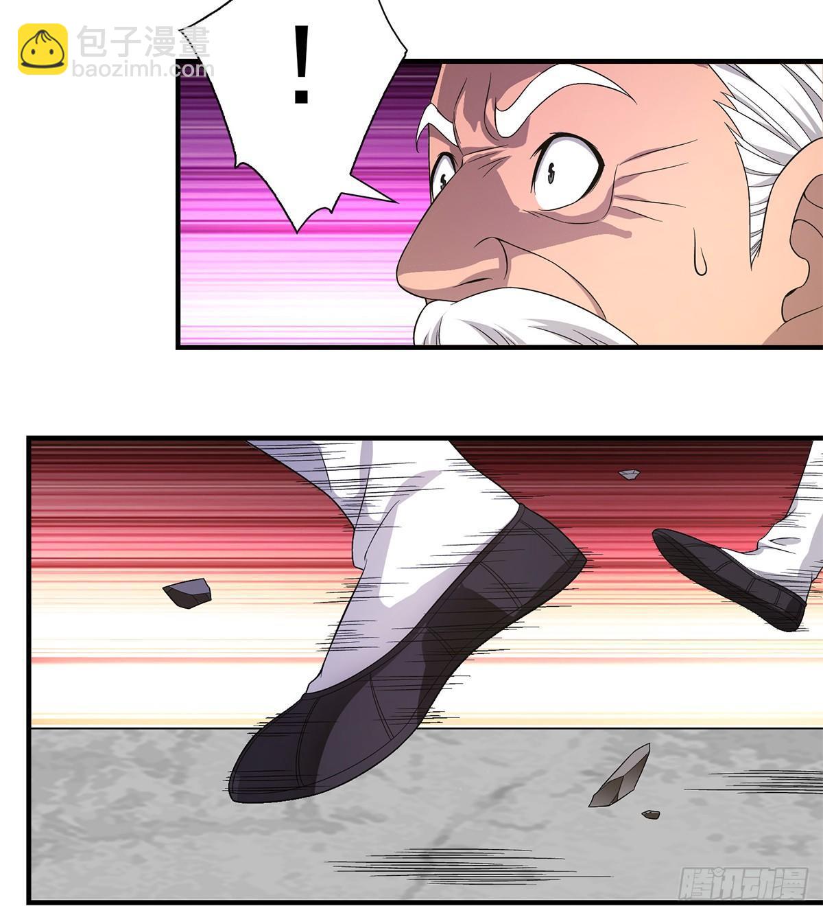 🍣天龙八部 第124话 虽千万人吾往矣 第13页