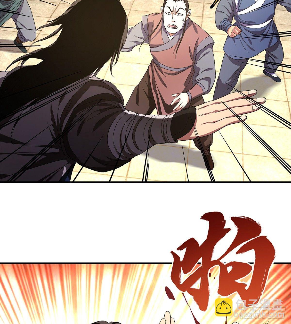 🍣天龙八部 第124话 虽千万人吾往矣 第21页