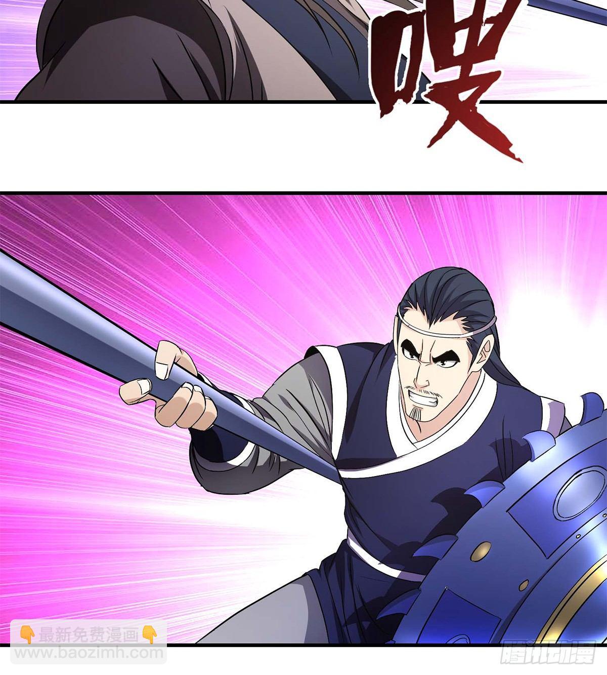 🍣天龙八部 第124话 虽千万人吾往矣 第37页