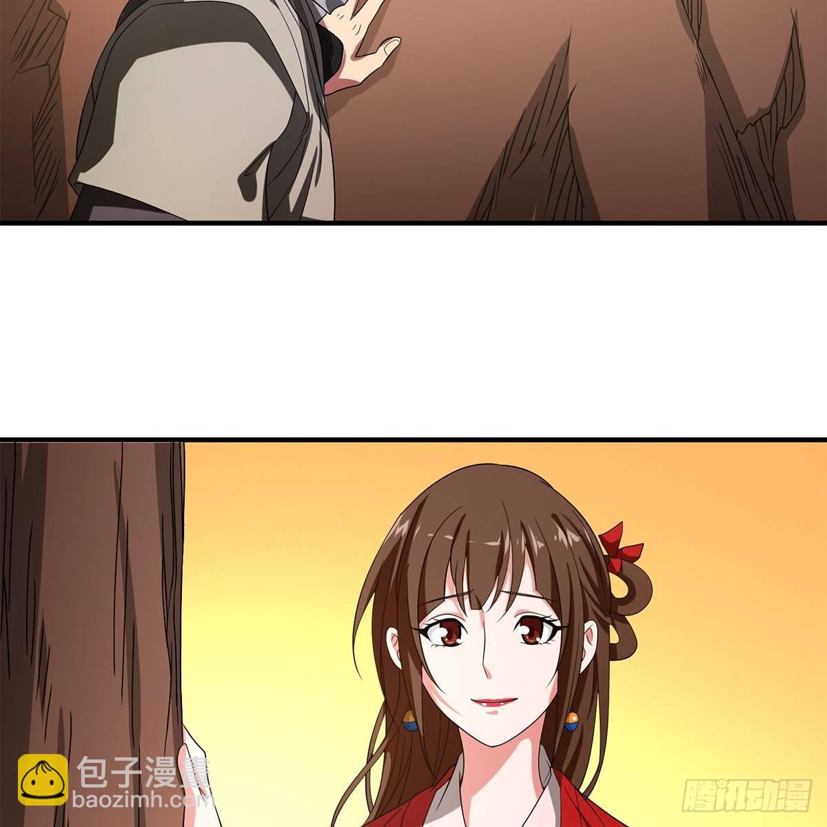 🍣天龙八部 第128话 旧惑新疑 第18页