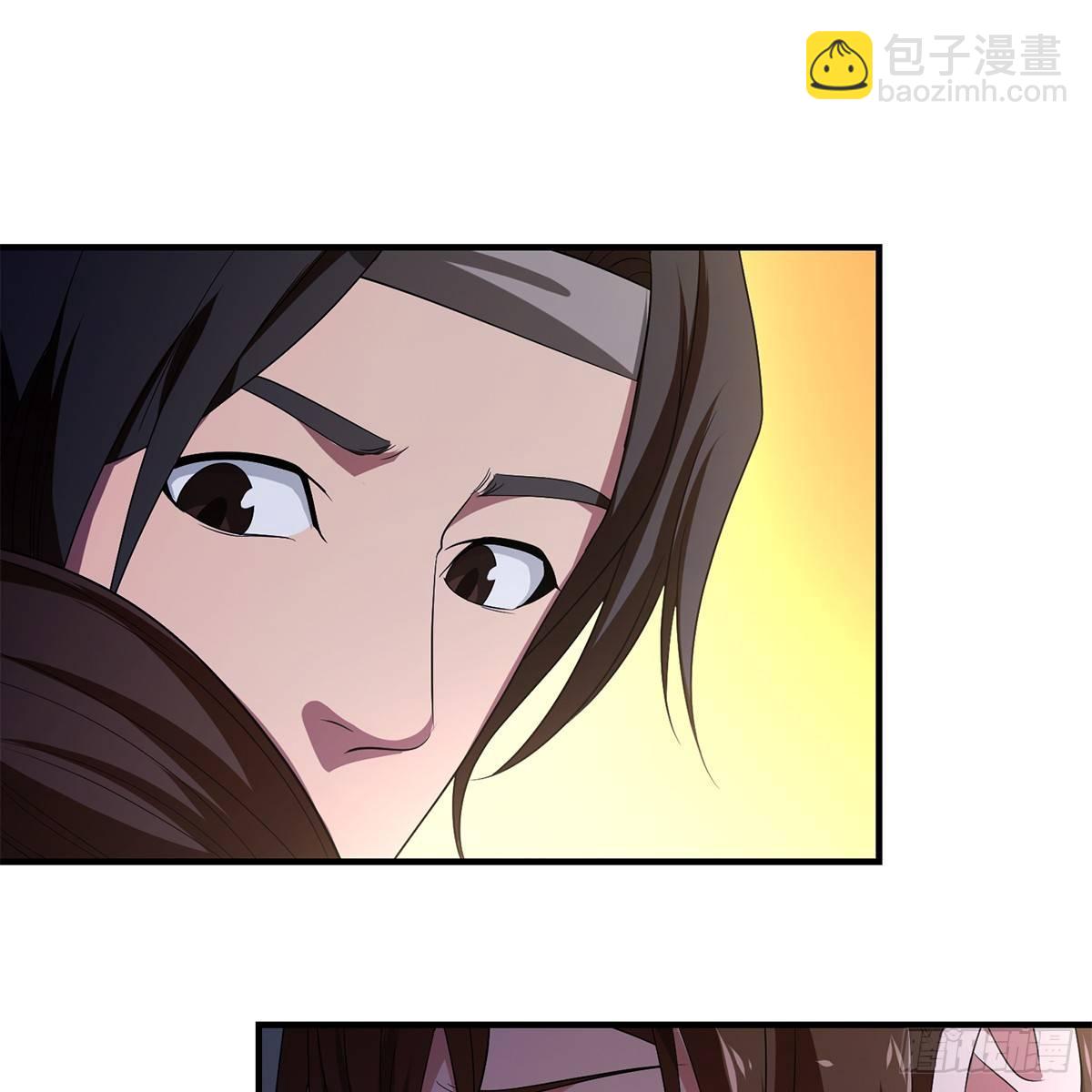 🍣天龙八部 第128话 旧惑新疑 第23页