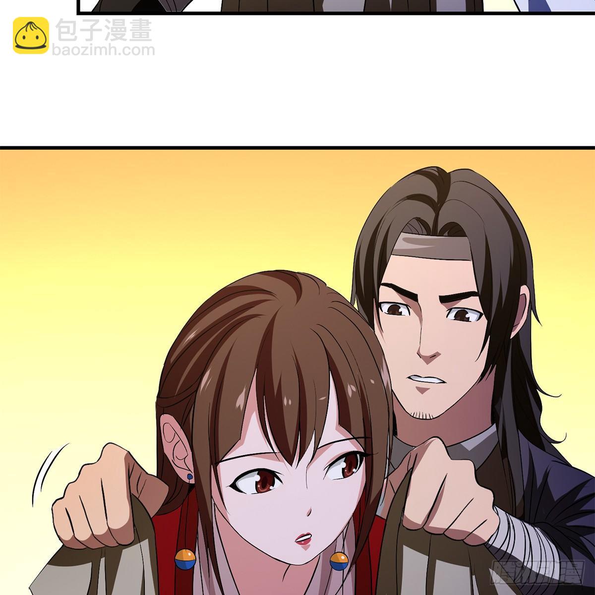 🍣天龙八部 第128话 旧惑新疑 第41页