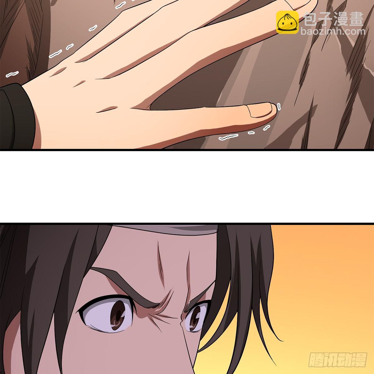 🍣天龙八部 第128话 旧惑新疑 第5页