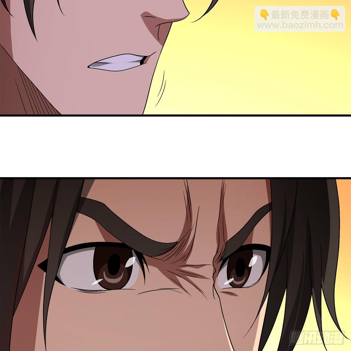 🍣天龙八部 第128话 旧惑新疑 第6页