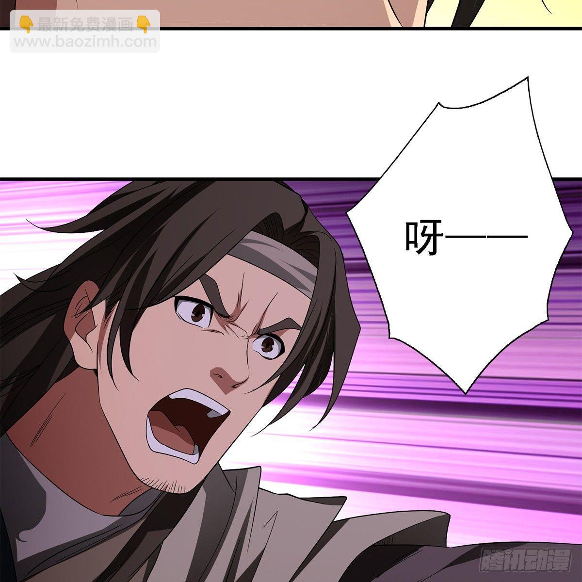 🍣天龙八部 第128话 旧惑新疑 第7页