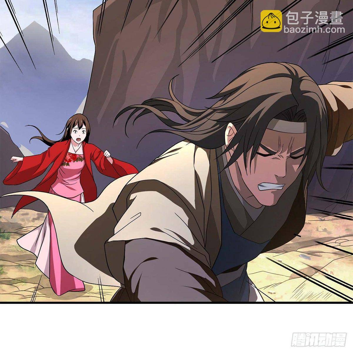 🍣天龙八部 第130话 身世浮沉 第11页