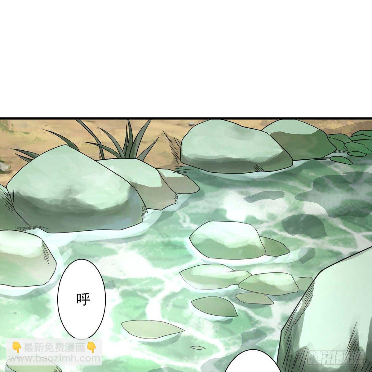 🍣天龙八部 第130话 身世浮沉 第14页