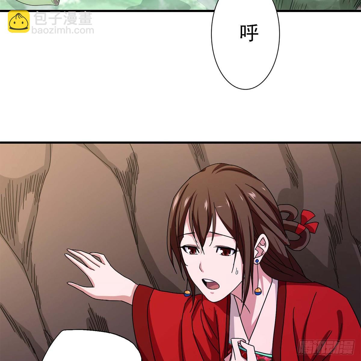 🍣天龙八部 第130话 身世浮沉 第15页