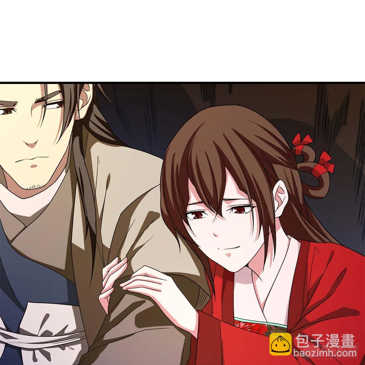 🍣天龙八部 第130话 身世浮沉 第22页