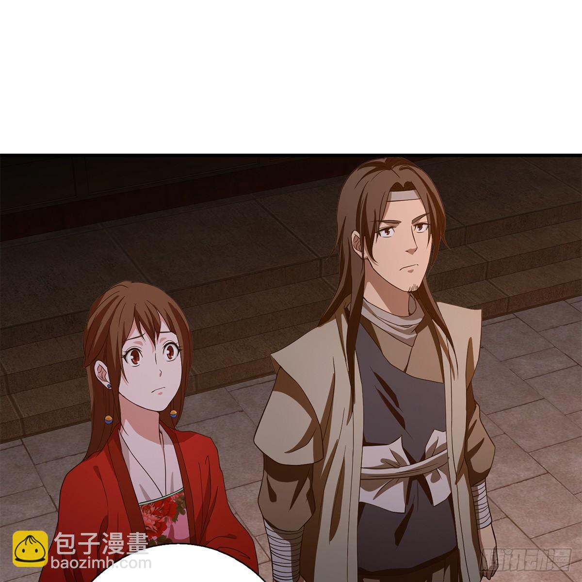 🍣天龙八部 第135话 一步慢步步慢 第2页