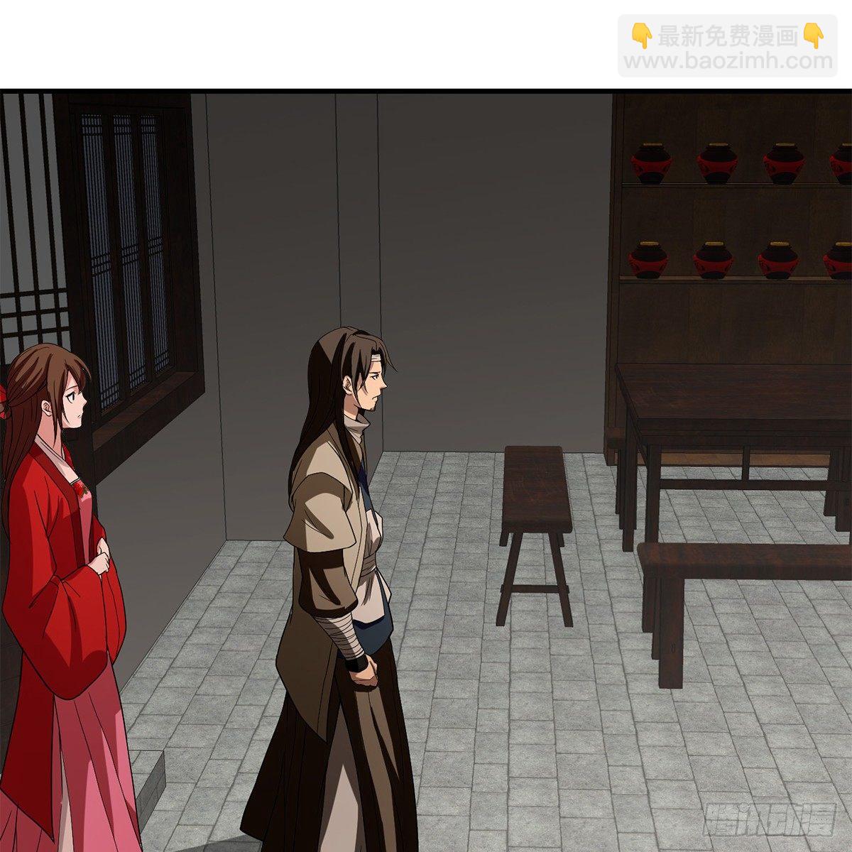 🍣天龙八部 第135话 一步慢步步慢 第25页