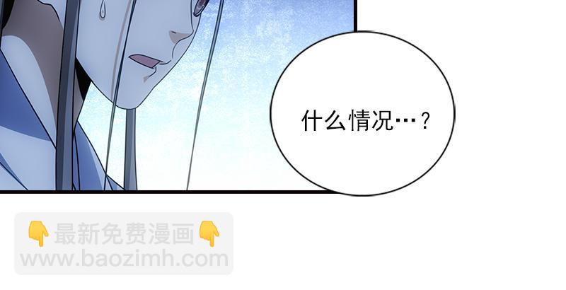 🍣天龙八部 第15话 王府护卫 第11页