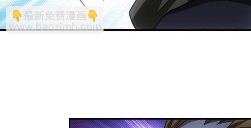 🍣天龙八部 第15话 王府护卫 第30页