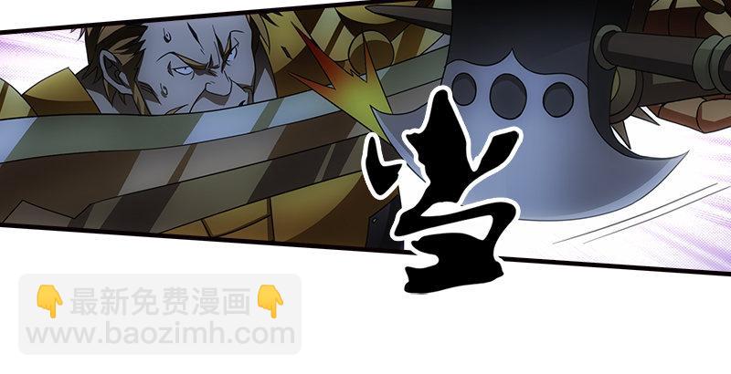🍣天龙八部 第15话 王府护卫 第34页