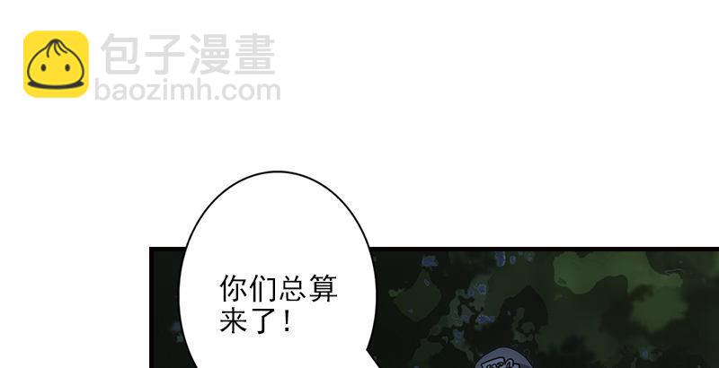 🍣天龙八部 第15话 王府护卫 第43页