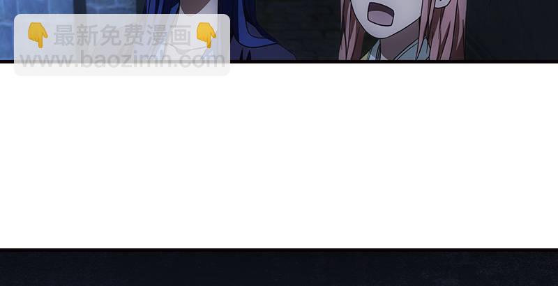 🍣天龙八部 第15话 王府护卫 第5页