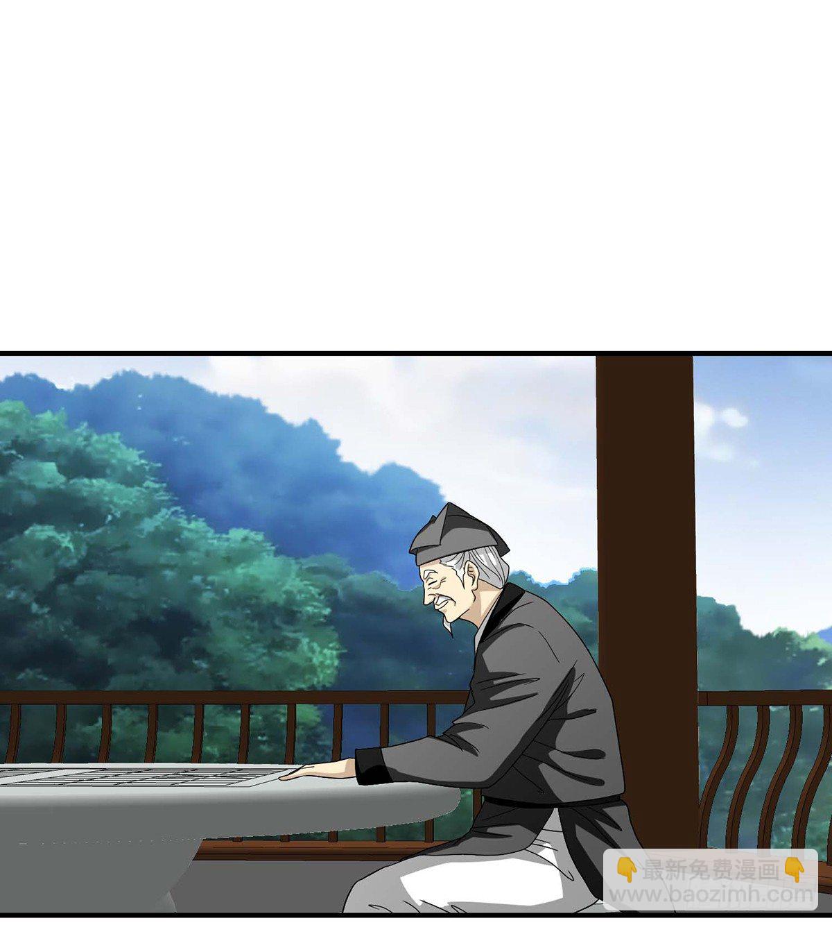 🍣天龙八部 第137话 心有所悟 第10页
