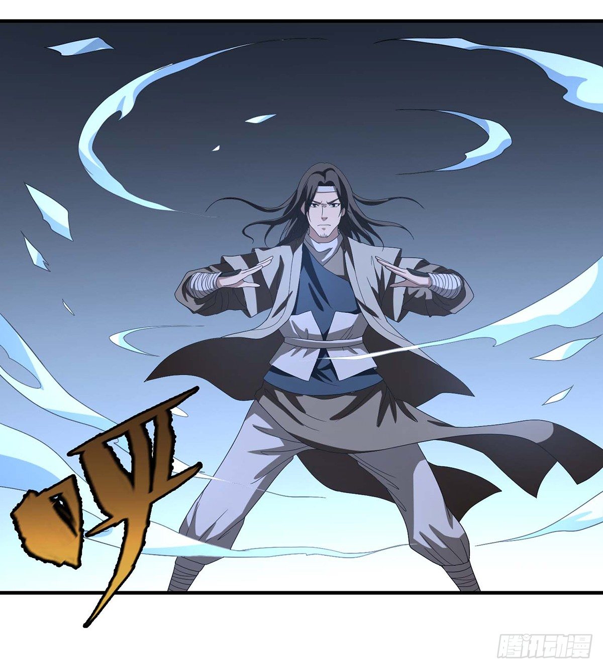🍣天龙八部 第137话 心有所悟 第23页