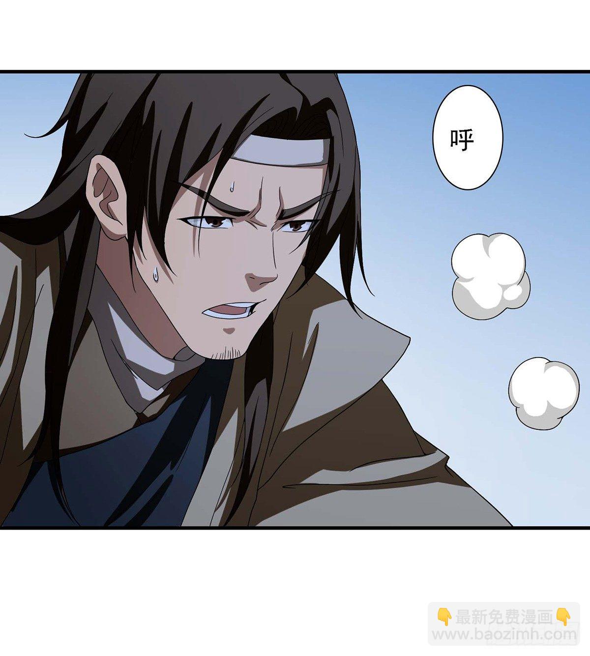 🍣天龙八部 第137话 心有所悟 第27页
